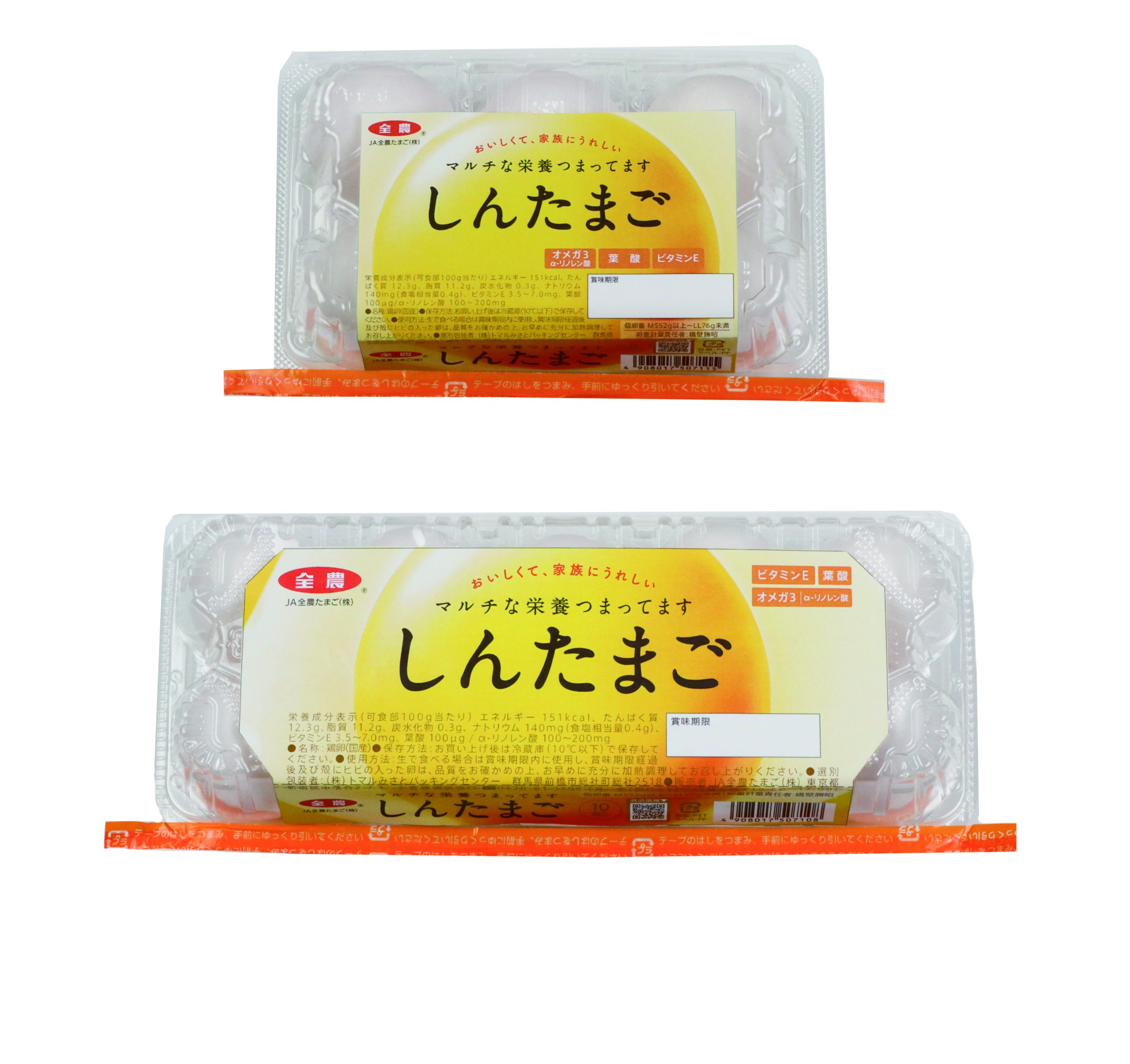 たまごの商品一覧 | 個人のお客さま | JA全農たまご株式会社