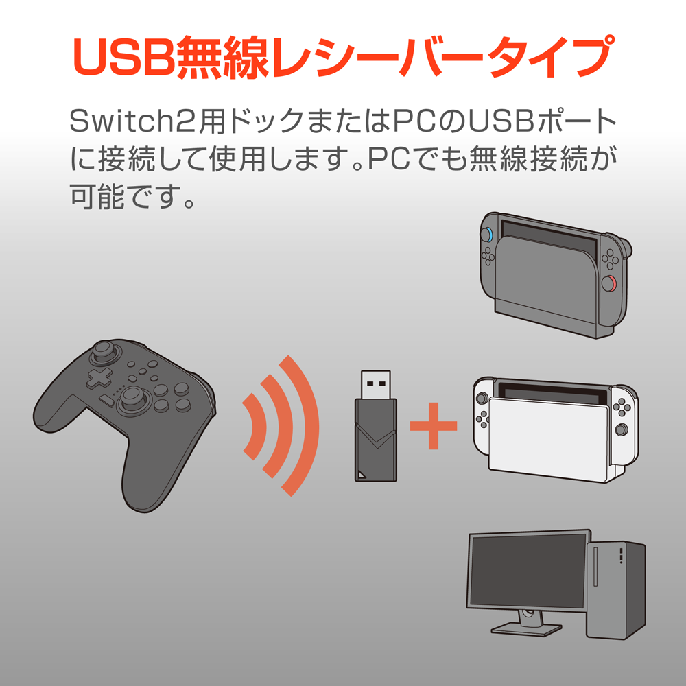 アクラス｜ゲーム｜Switch2/Switch/PC用 ワイヤレスコントローラーターボEX