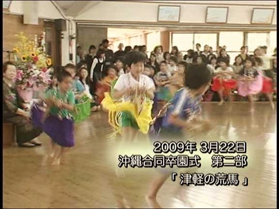 子どもたちは未来』シリーズ 第2期｜さくら・さくらんぼ保育園の斎藤