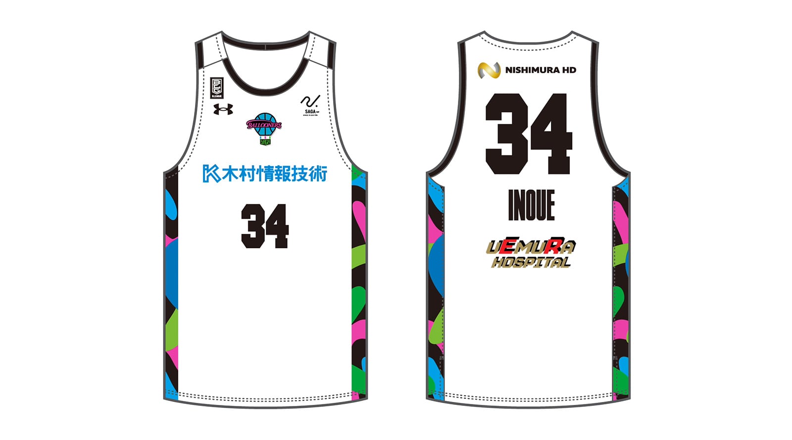 木村情報技術、B1リーグプロバスケットチーム「佐賀バルーナーズ」の