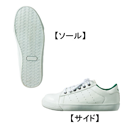 AZ-51647 TULTEX（タルテックス）セーフティシューズ【TULTEX】 - 作業