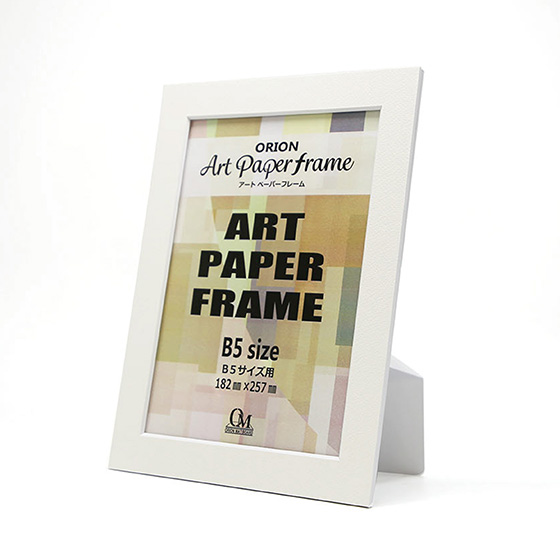 Basic Line Up B5｜オリオンアートペーパーフレーム トレーディング