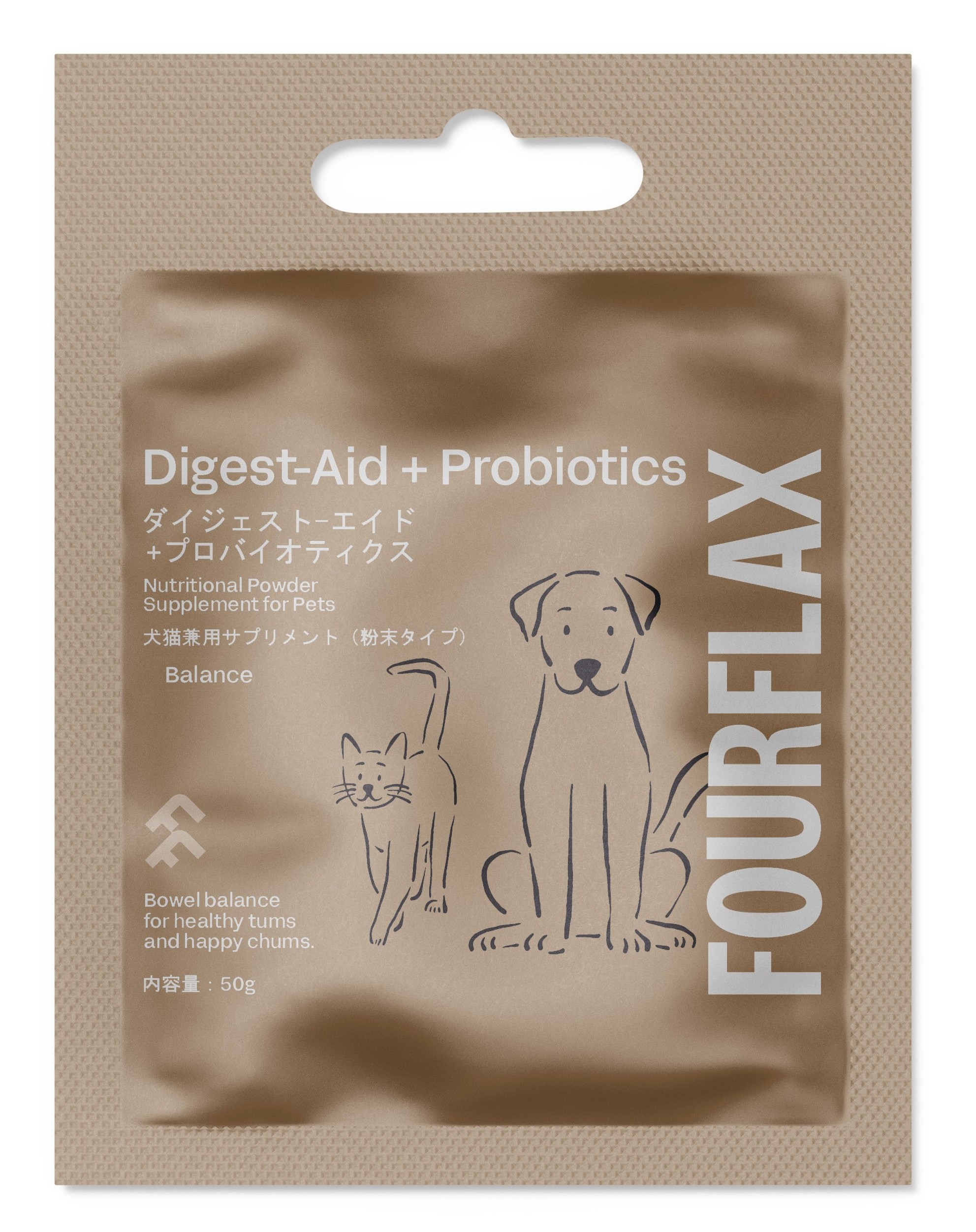 FOURFLAX ダイジェスト-エイド+プロバイオティクス（犬猫兼用