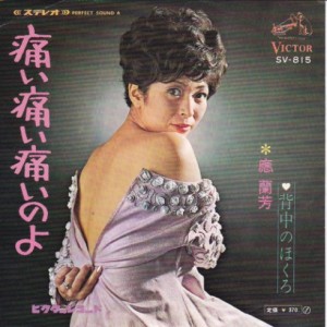 全商品 / / レコード通販「おミミの恋人」