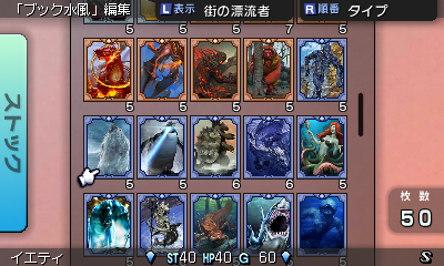 カルドセプト リボルト！ | omiyasoft