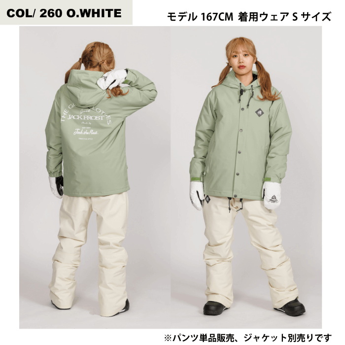 JFP96700 UNISEX PANTS | SNOW BOARD | ONYONE オンヨネ
