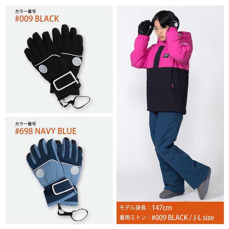 REA77100 JUNIOR GLOVE | KIDS | ONYONE オンヨネ
