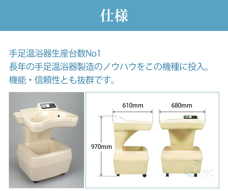 送料無料】ゲルマニム温浴器 NEWゲルマくん 特価販売中