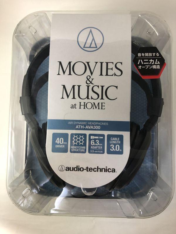 オーディオテクニカ エアーダイナミックヘッドフォン ATH-AVA300