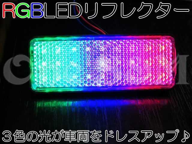 AF34 AF35 ライブディオ ZX オリジナルRGB LEDテール 【公式通販】