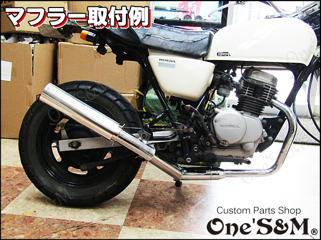 再入荷と新商品のお知らせ - One'S&Mのブログ♪