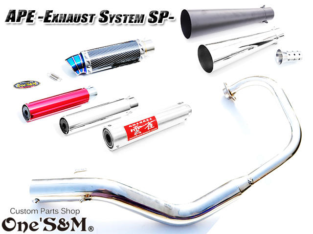 ☆送料込！ APE50 エイプ50 専用 マフラー フルエキゾースト マフラー