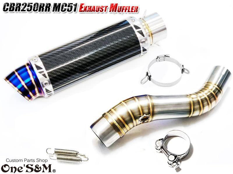 ☆送料込！ ワンズ管 純正エキパイ専用 50.8mm マフラー中間パイプ付き