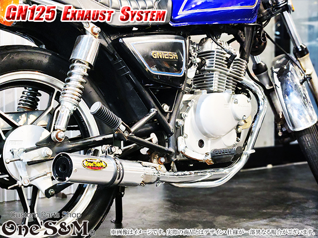 GN125 専用 マフラー フルエキゾーストマフラー ワンズ管SP - Online
