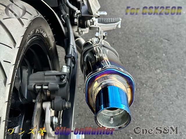 ☆純正エキパイ専用 GSX250R 2BK-DN11A用 スリップオン マフラー