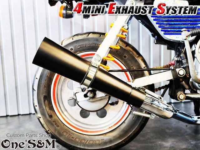 フルエキゾーストマフラー ワンズ管SP モンキー ゴリラ ダックス