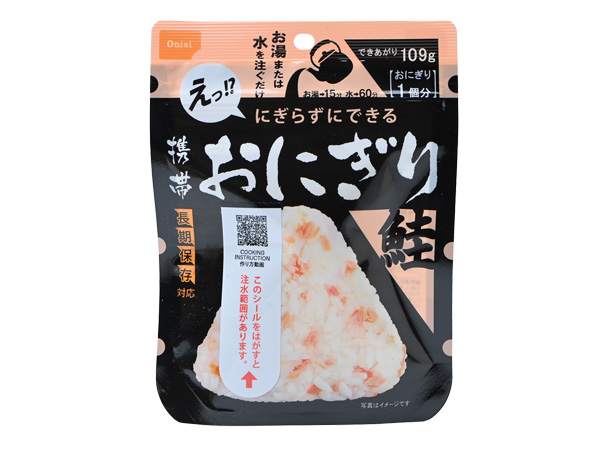 携帯おにぎり 鮭｜商品情報｜尾西食品株式会社