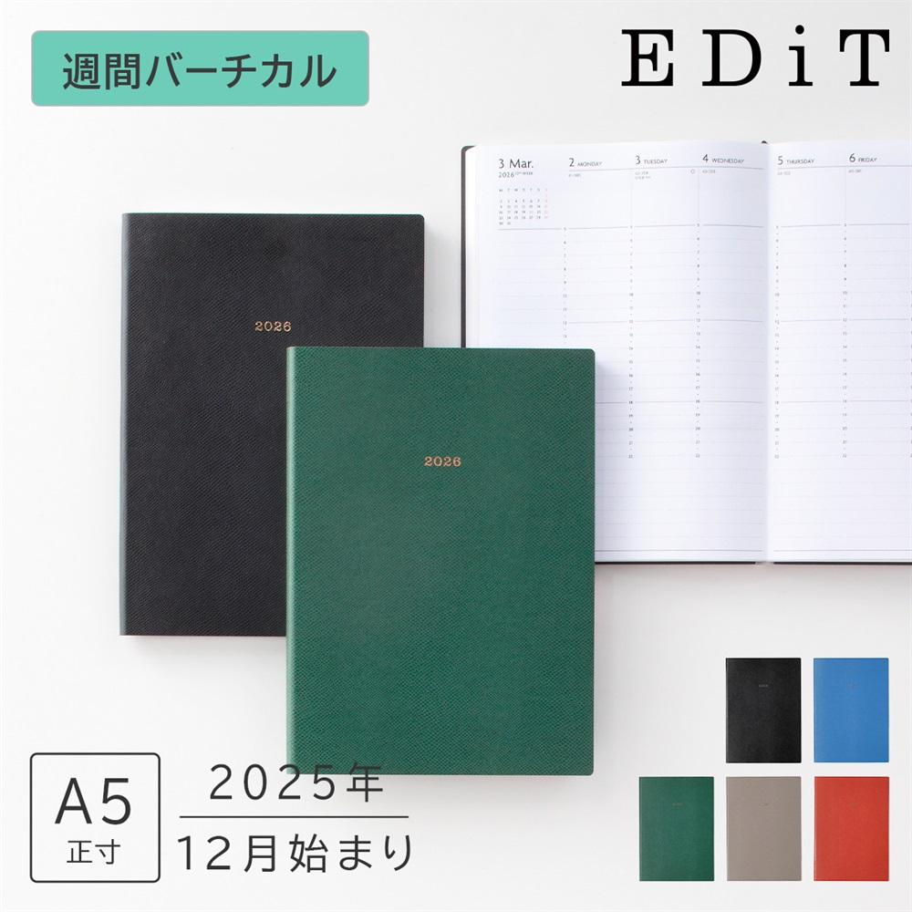 直営店限定】EDiT 手帳 2026 スケジュール帳 2025年12月始まり 週間