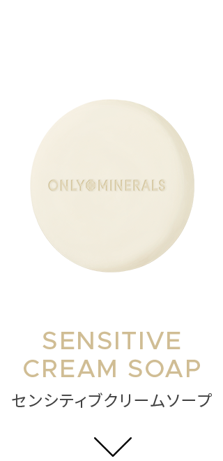 オンリーミネラルNude | オンリーミネラル公式サイト