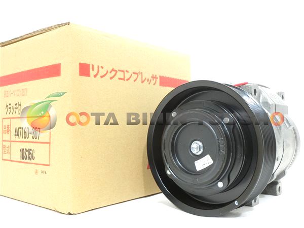 ふそう スーパーグレート用 コンプレッサー/447160-3070/MK582567