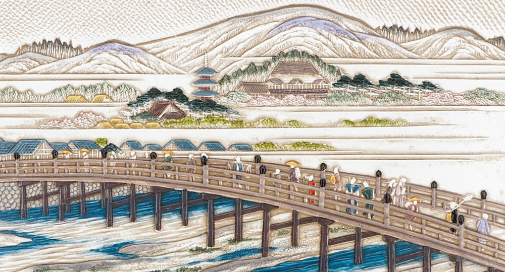 文庫屋「大関」三条大橋 - さんじょうおおはし -