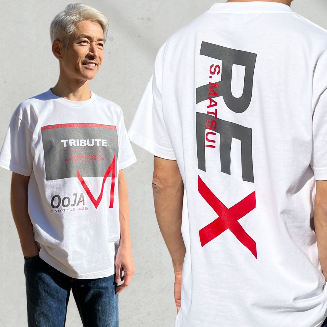 松井繁公式グッズ 数量限定 Tシャツ