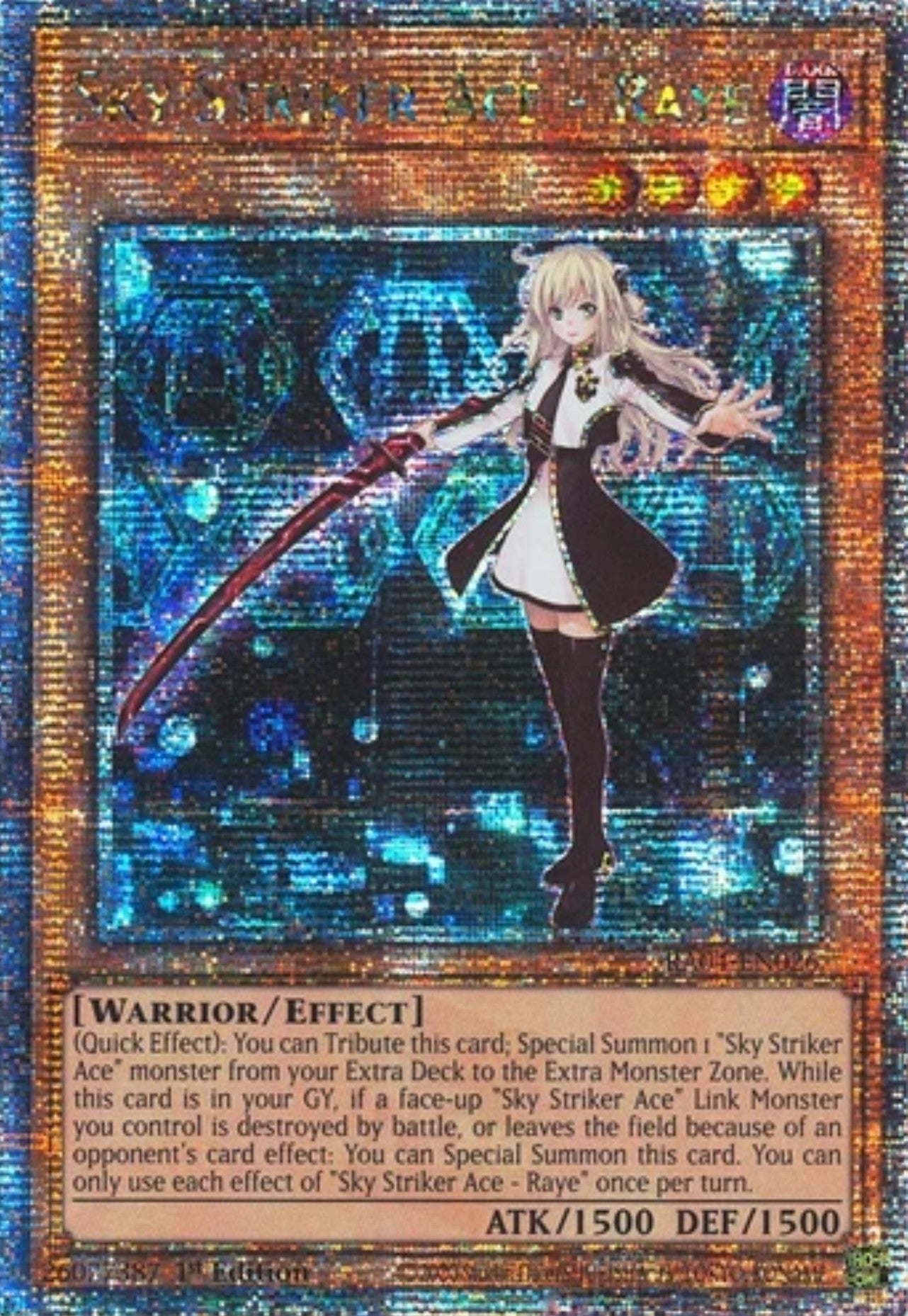 PSA9 遊戯王 ドイツ語 EU 精霊術師ドリアード レリーフ 1st