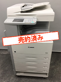 キヤノン 中古モノクロコピー機 Satera MF7455N（2段カセット