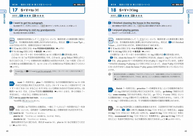 英文法の「わからない」を竹岡先生がバシッと解決！『大学入試 読む
