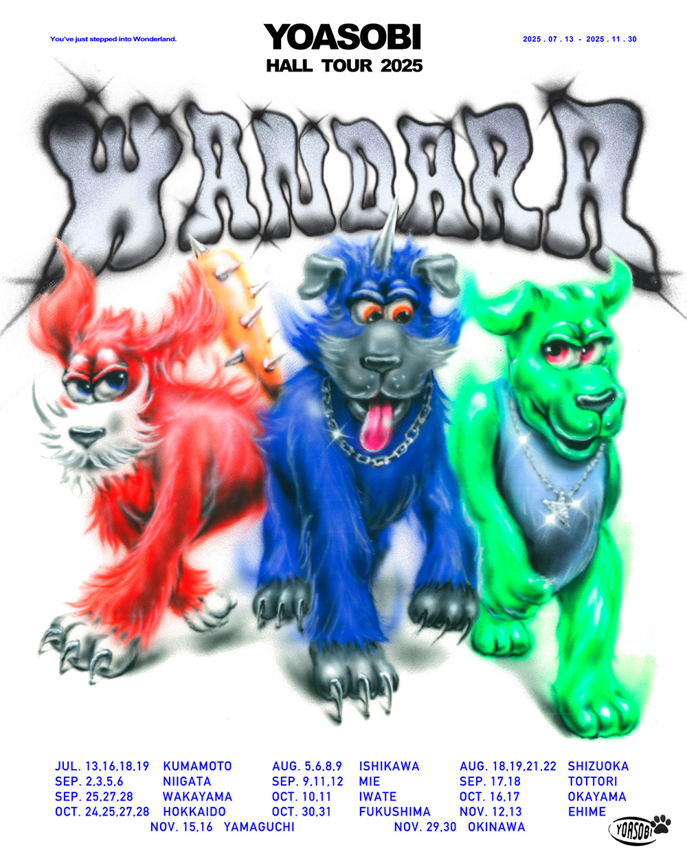 YOASOBI-HALL-TOUR-2025-WANDARA-Keyvisual-hp | 一般財団法人帯広市