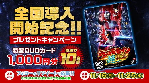 レア】Pぱちんこウルトラセブン超乱舞K4 セル レア】Pぱちんこ