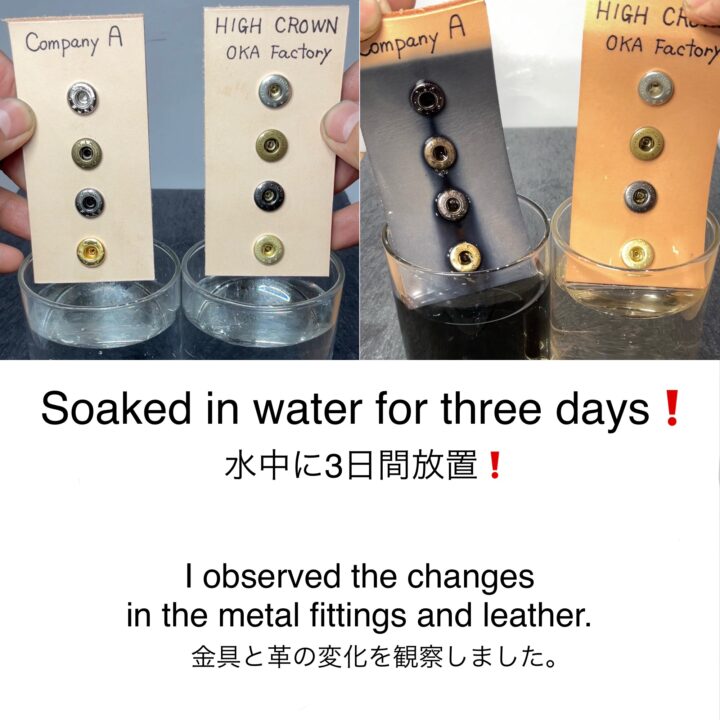 HIGH CROWN バネホック (大/ B5D) ニッケルメッキ《革の為に開発した