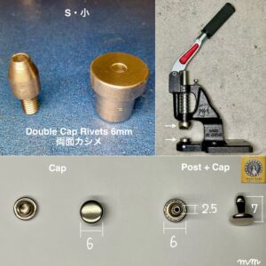 ハンドプレス打駒 (両面カシメ 小 6mm)【Peacock】｜製品紹介｜レザー