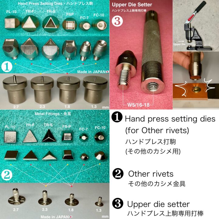 三角錐カシメ (TR-S) ニッケルメッキ【Peacock】｜製品紹介｜レザー