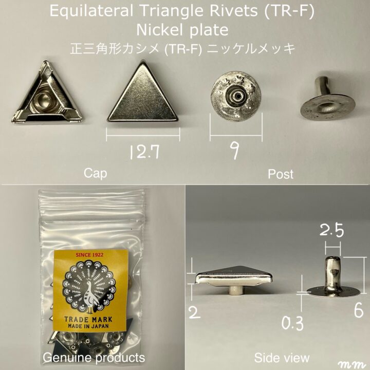 正三角形カシメ (TR-F) ニッケルメッキ【Peacock】｜製品紹介｜レザー