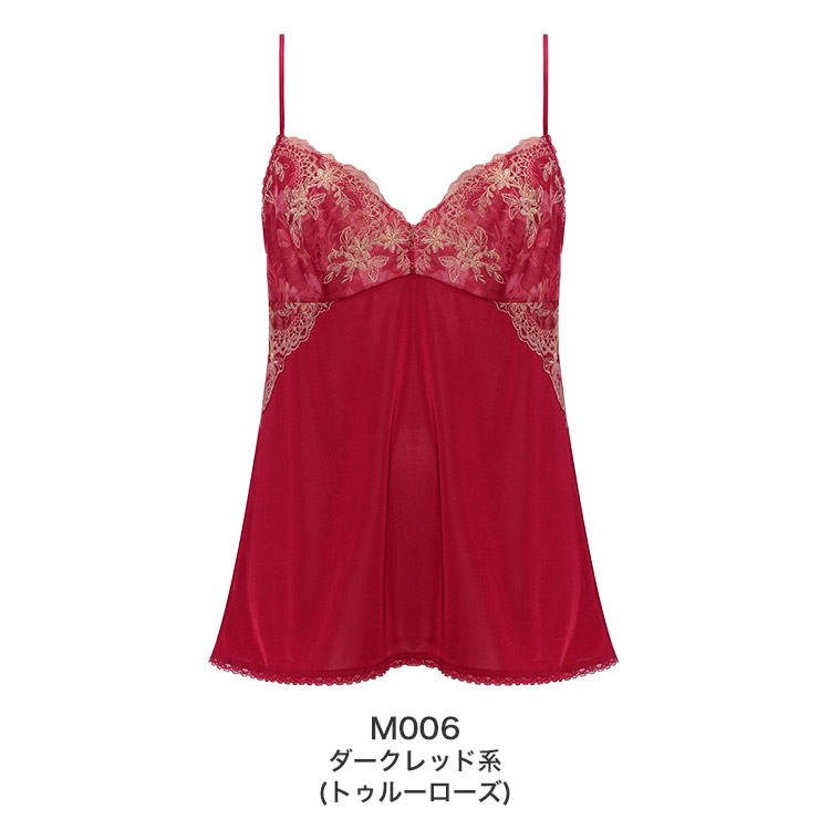 TR644CAMI｜トリンプ 天使のブラ スリムライン TR644シリーズ