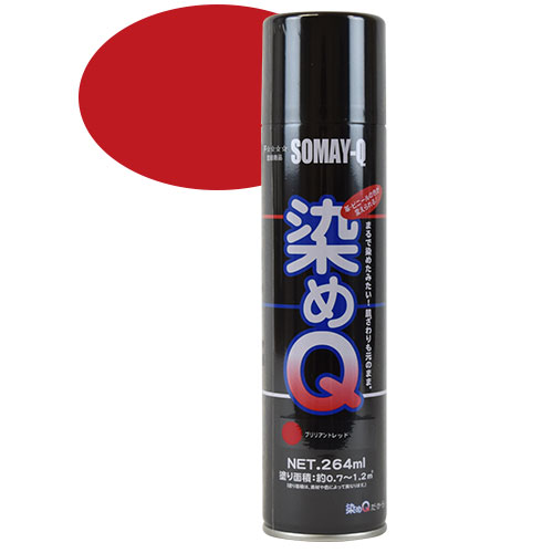 染料 染めQエアゾール 264ml ブラック オカダヤ(okadaya) 布・生地
