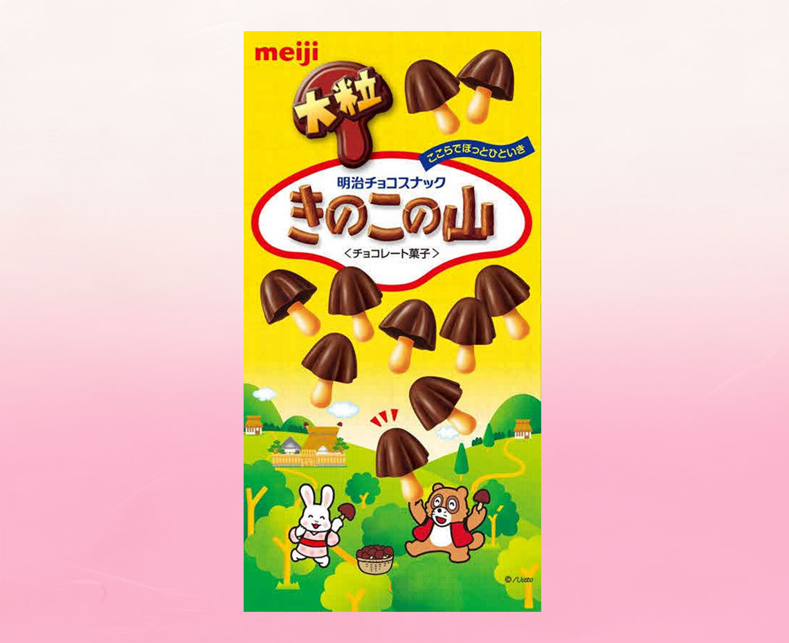 2019バレンタイン限定おかし特集/きのこの山ビッグ：みんなの