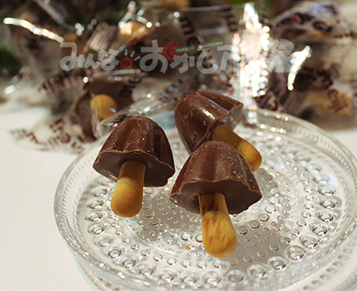 2019バレンタイン限定おかし特集/きのこの山ビッグ：みんなの