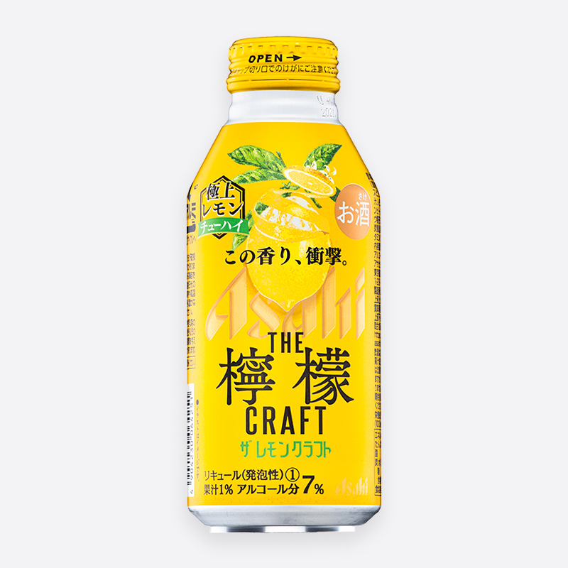 ザ・レモンクラフト 極上レモン｜沖縄ファミリーマート