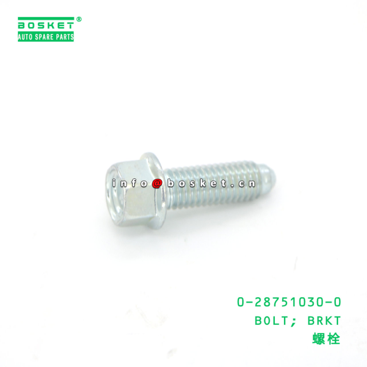 8971079870 8-97107987-0 Power Steering Oil Tank Assembly Suitable