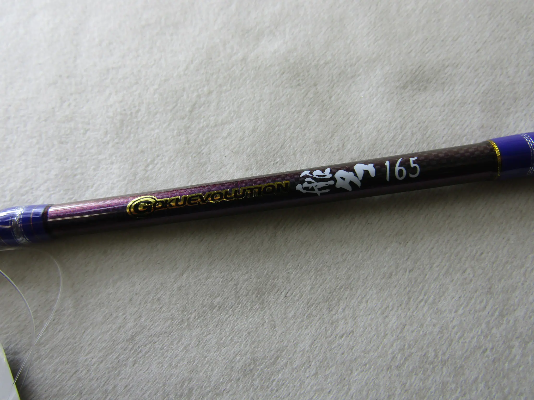 ゴクエボリューション船タコ165 - 15,700円 : 海釣り、船釣り専門店の