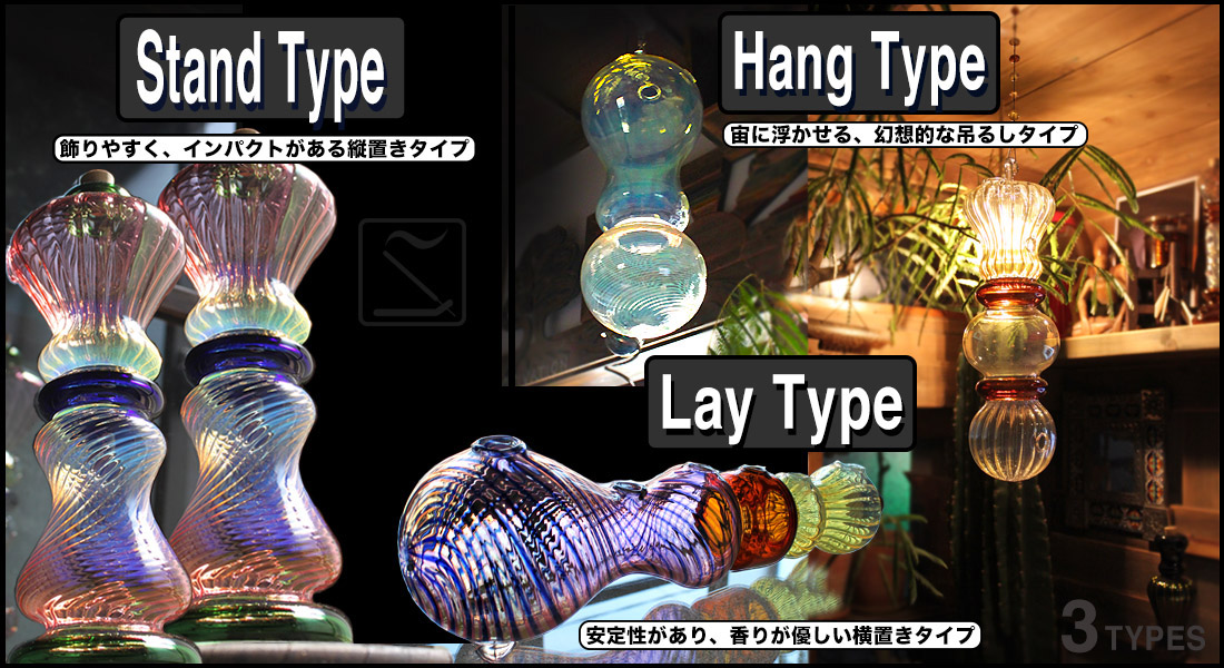 ガラス製お香立て お香.tv