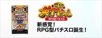 2008年以前の発売機種｜株式会社オリンピア