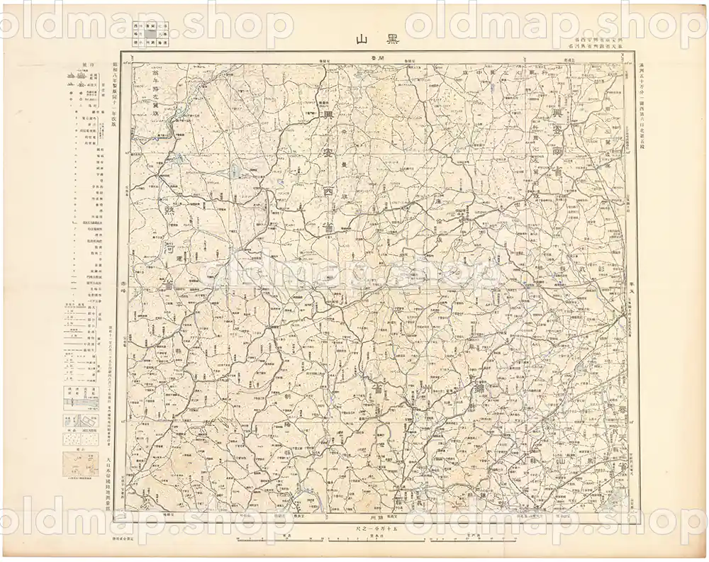 黒山 昭和11年(1936) – 満洲五十万分一図 – 古地図素材データの