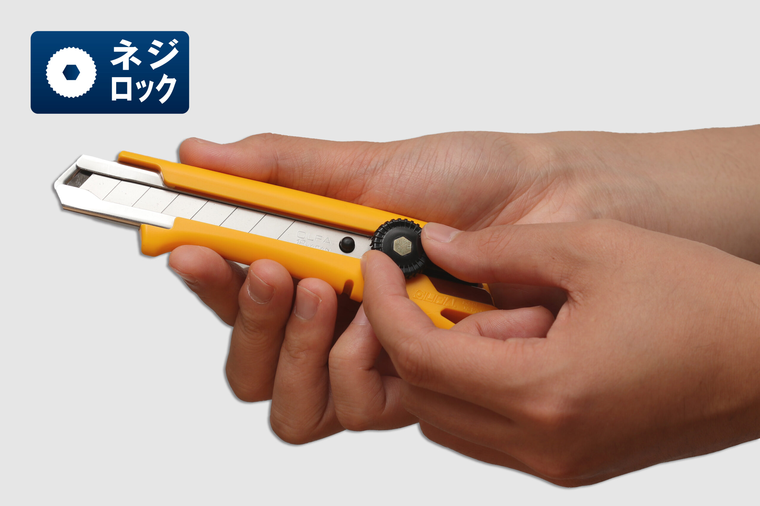 NXL｜オルファ株式会社 【公式サイト】