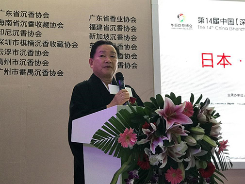 小笠原流煎茶道