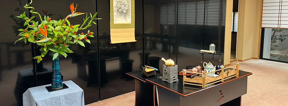 小笠原流煎茶道