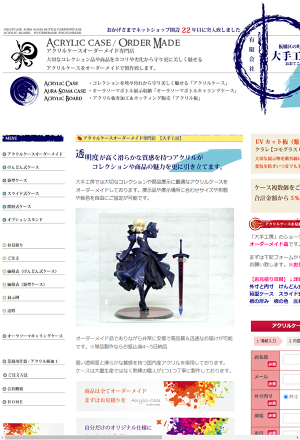 オーラソーマケース