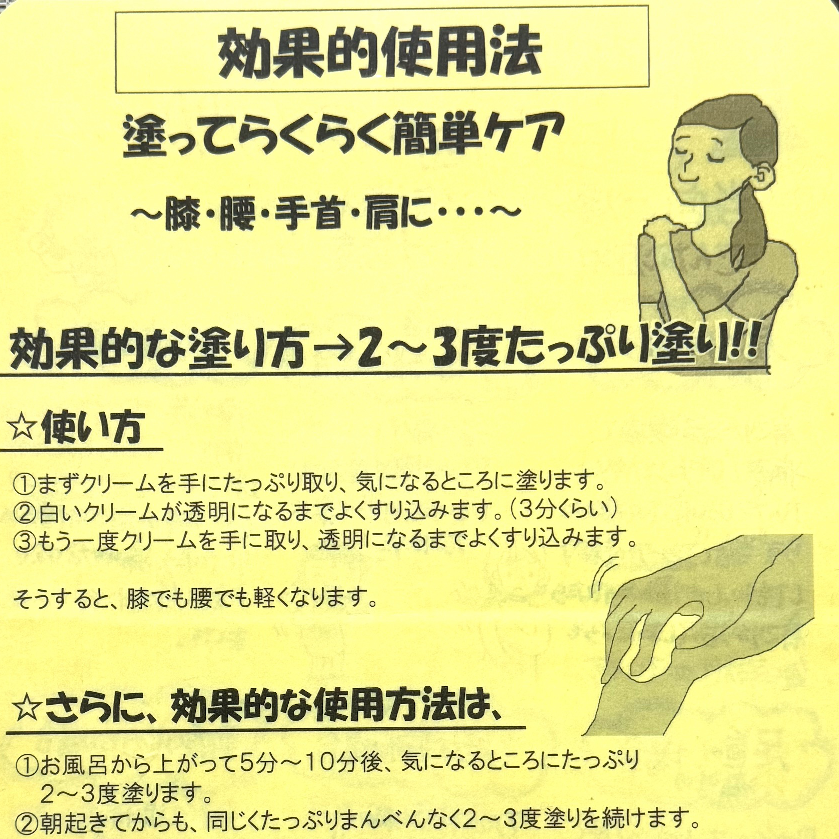 ひざ・腰・関節の痛み、肩こりやお肌の乾燥に プレミアム10・エミュー